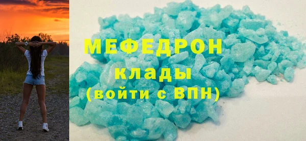 2c-b Богородицк