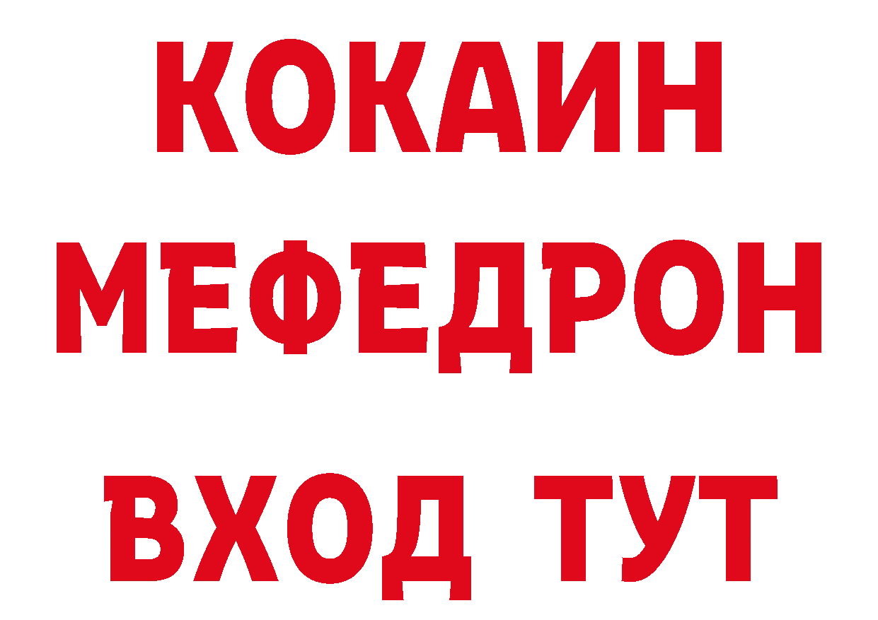 Галлюциногенные грибы ЛСД ТОР это МЕГА Луза